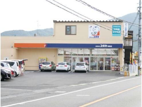 ドラッグユタカ南郷店(ドラッグストア)まで918m 東海道本線<琵琶湖線・JR京都線>/石山駅 バス20分平津下車:停歩8分 2階 築38年