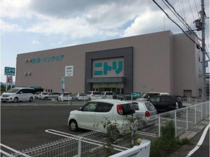 ニトリ大津瀬田店(電気量販店/ホームセンター)まで844m レークハイツ瀬田