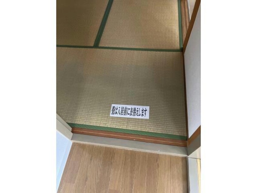  第二コーポＺＥＮ