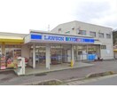 ローソン藤尾小金塚店(コンビニ)まで729m 東海道本線<琵琶湖線・JR京都線>/山科駅 徒歩29分 2階 築28年