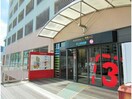 浜大津保育園(幼稚園/保育園)まで263m CITY　SPIRE浜大津駅前