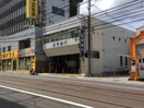 滋賀銀行中町代理店(銀行)まで275m 東海道本線<琵琶湖線・JR京都線>/大津駅 徒歩17分 5階 築17年