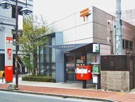 大津栄町郵便局(郵便局)まで409m 東海道本線<琵琶湖線・JR京都線>/石山駅 徒歩10分 1階 築18年