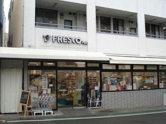 フレスコプチ膳所駅前店(スーパー)まで285m アネックスキューズ