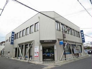 滋賀銀行膳所支店(銀行)まで377m シェ・ブラン