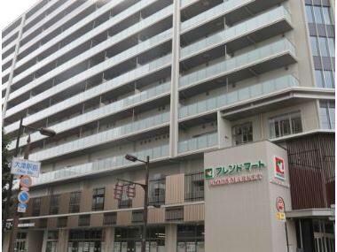 フレンドマート大津駅前店(スーパー)まで790m パルシティ大津
