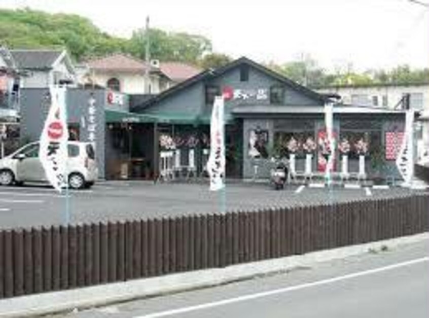 天下一品田上店(その他飲食（ファミレスなど）)まで2483m 東海道本線<琵琶湖線・JR京都線>/石山駅 バス15分石山幼稚園前下車:停歩3分 2階 築35年