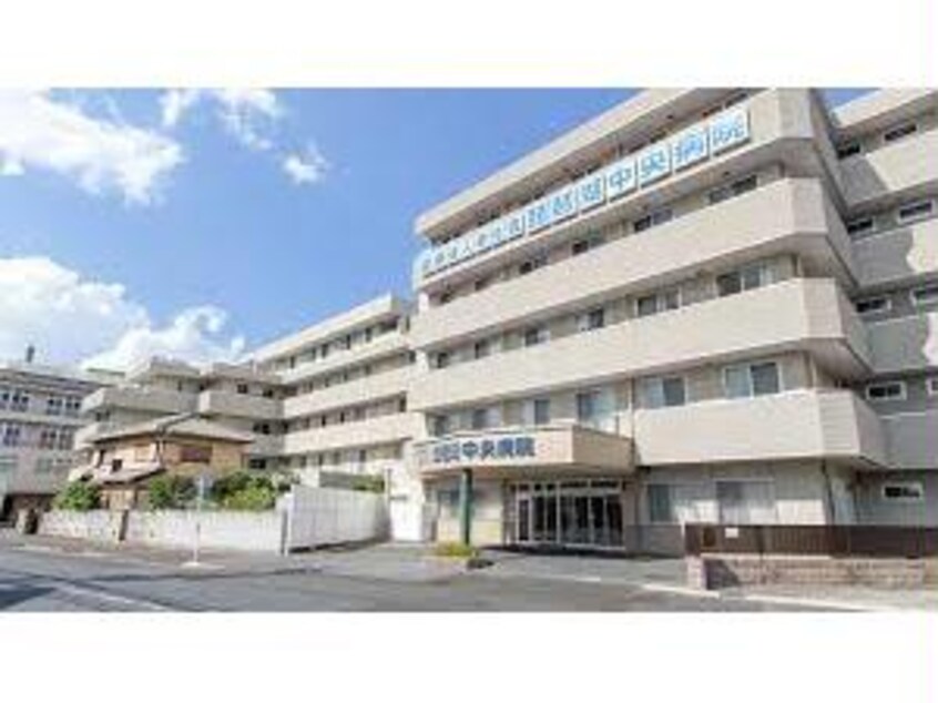 医療法人幸生会琵琶湖中央病院(病院)まで1510m 森の雫