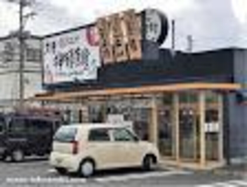 まいどおおきに食堂大津神領食堂(その他飲食（ファミレスなど）)まで815m 東海道本線<琵琶湖線・JR京都線>/石山駅 バス11分下野郷原停下車:停歩1分 2階 築19年