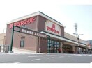 マツヤスーパー大津美崎店(スーパー)まで1411m 東海道本線<琵琶湖線・JR京都線>/石山駅 徒歩9分 6階 築15年