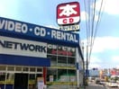 ゲオ大津瀬田店(ビデオ/DVD)まで1355m 瀬田メディエートプラザC棟