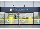 レイモンド淡海保育園(幼稚園/保育園)まで852m 東海道本線<琵琶湖線・JR京都線>/瀬田駅 徒歩15分 3階 築15年