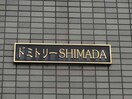  ドミトリーＳＨＩＭＡＤＡ