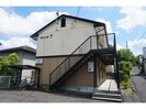 アトリオTの外観