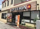 ロッテリア瀬田駅前店(その他飲食（ファミレスなど）)まで383m 東海道本線<琵琶湖線・JR京都線>/瀬田駅 徒歩8分 2階 築39年