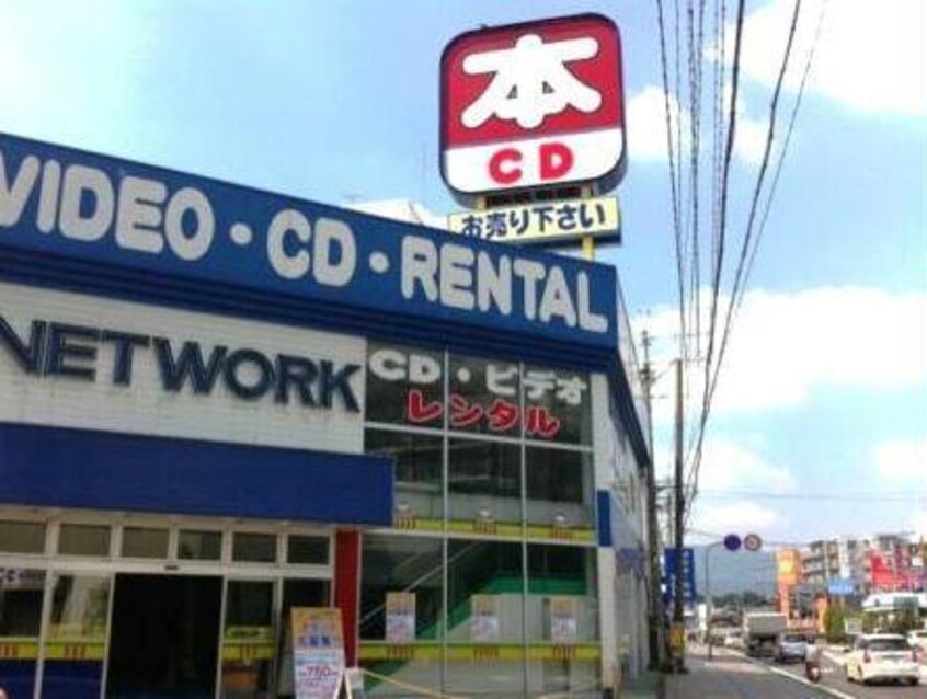 ゲオ大津瀬田店(ビデオ/DVD)まで443m 東海道本線<琵琶湖線・JR京都線>/瀬田駅 徒歩8分 2階 築39年