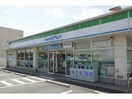 ファミリーマート大津西の庄店(コンビニ)まで689m 東海道本線<琵琶湖線・JR京都線>/膳所駅 徒歩15分 1階 築69年