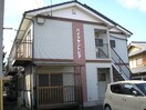  東海道本線<琵琶湖線・JR京都線>/瀬田駅 徒歩18分 1階 築31年