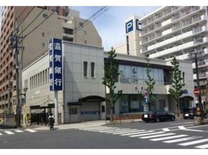 滋賀銀行瀬田駅前支店(銀行)まで1076m ネストロオガール