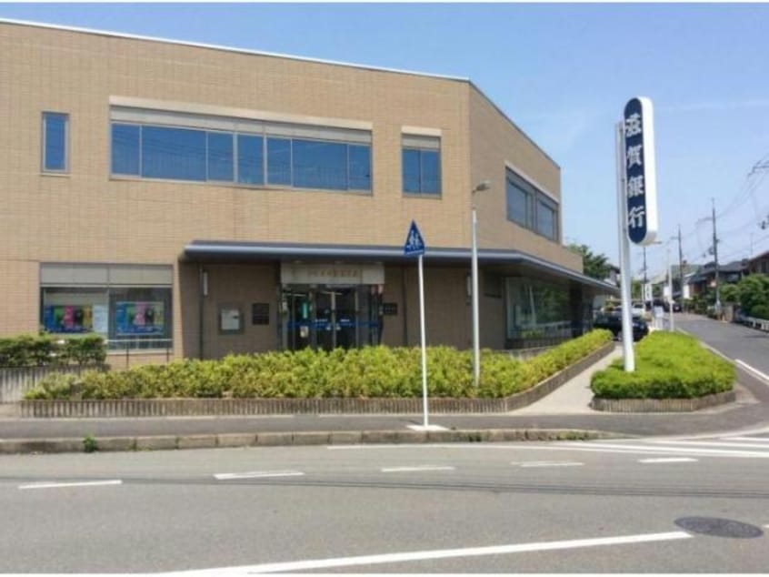滋賀銀行南郷支店(銀行)まで937m 東海道本線<琵琶湖線・JR京都線>/石山駅 バス20分北千町下車:停歩7分 1階 築14年