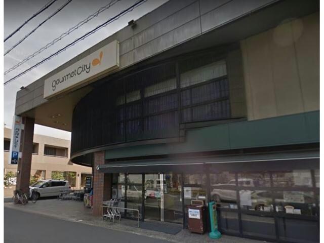 グルメシティ西大路店(スーパー)まで147m グランドパレス西大路