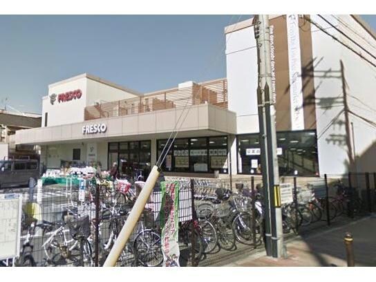フレスコ九条店(スーパー)まで675m グランドパレス西大路