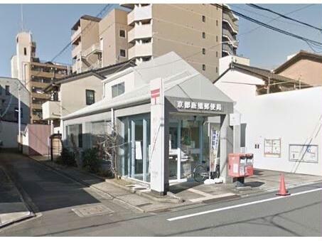 京都唐橋郵便局(郵便局)まで553m グランドパレス西大路