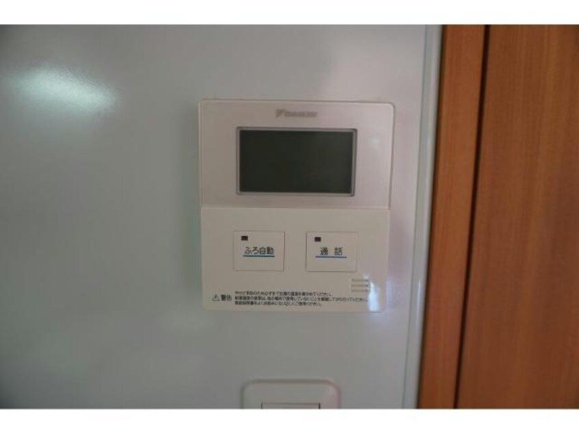  イクスコート大津駅前