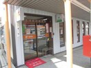 大津駅前郵便局(郵便局)まで562m イクスコート大津駅前