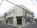 滋賀銀行膳所支店(銀行)まで834m 福嶋アパート
