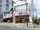 めしや宮本むなしJR石山駅前店(その他飲食（ファミレスなど）)まで281m 東海道本線<琵琶湖線・JR京都線>/石山駅 徒歩6分 5階 築19年