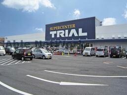 スーパーセンタートライアル滋賀大津店(ディスカウントショップ)まで1525m エンゼルプラザ瀬田駅前
