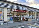 セブンイレブン大津坂本3丁目店(コンビニ)まで837m コーポグリーンヒル