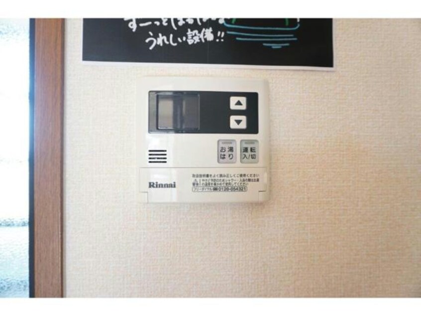  東海道本線<琵琶湖線・JR京都線>/瀬田駅 徒歩10分 2階 築24年