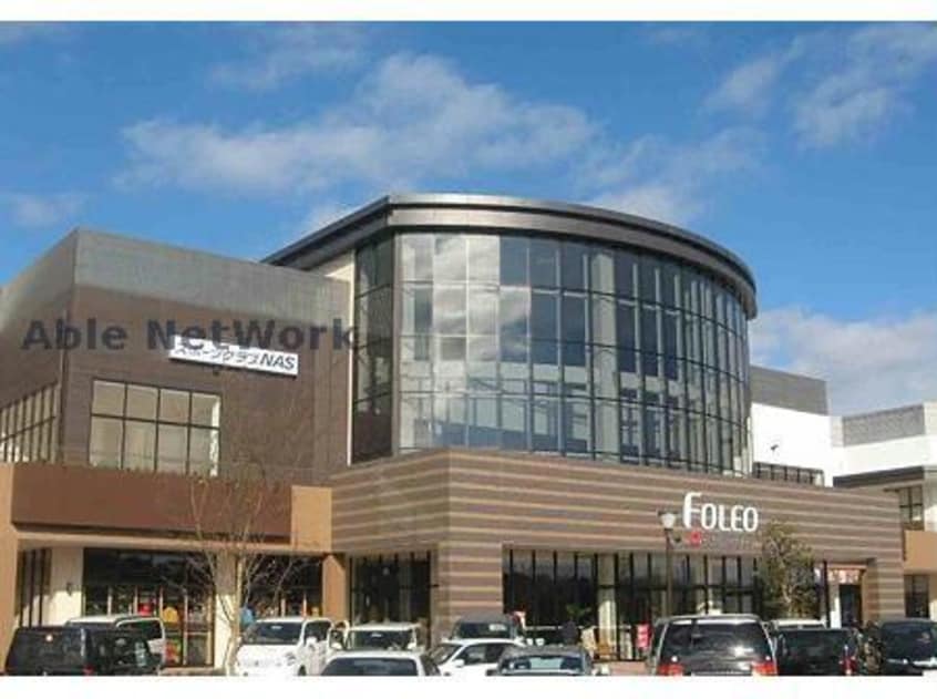 わくわく広場フォレオ大津一里山店(スーパー)まで997m モナリエコートⅠ