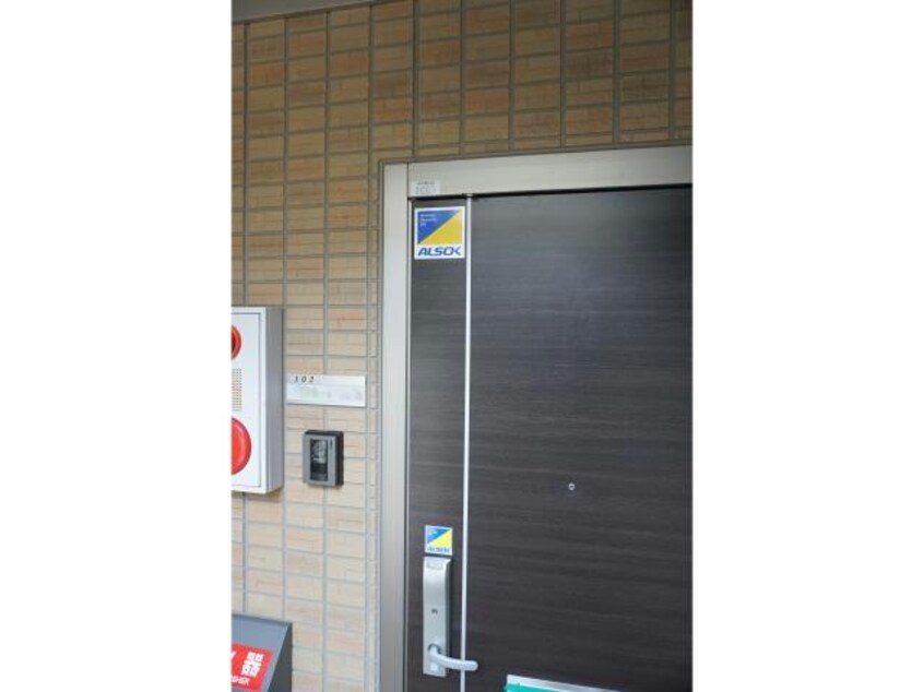  メゾンアンソレイユ