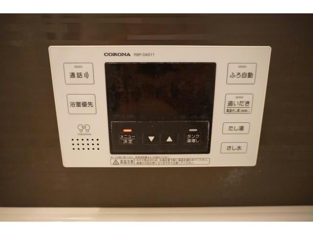  メゾンアンソレイユ