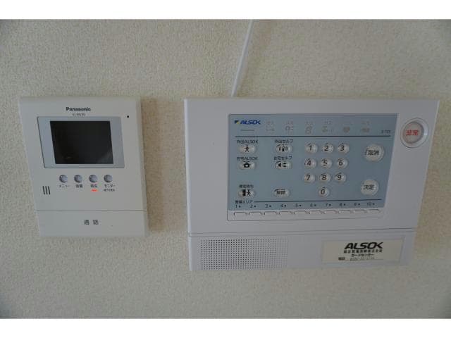  メゾンアンソレイユ