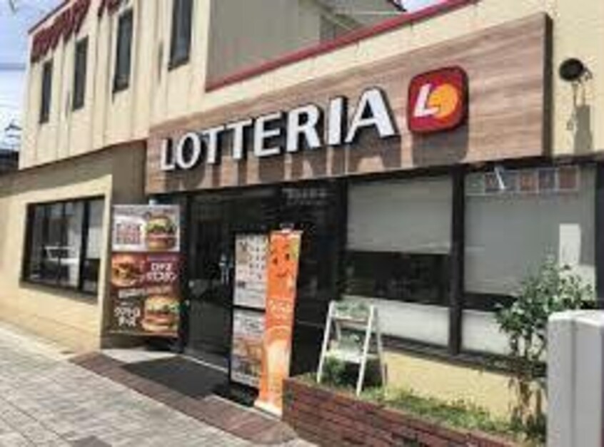 ロッテリア瀬田駅前店(その他飲食（ファミレスなど）)まで169m メゾンかやの