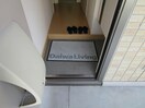  東海道本線<琵琶湖線・JR京都線>/石山駅 徒歩24分 1階 築13年