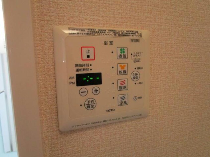  東海道本線<琵琶湖線・JR京都線>/石山駅 徒歩24分 1階 築13年