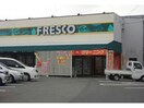 フレスコ神領店(スーパー)まで1032m 東海道本線<琵琶湖線・JR京都線>/石山駅 徒歩24分 1階 築13年