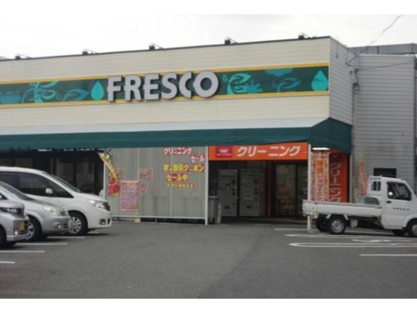 フレスコ神領店(スーパー)まで1032m 東海道本線<琵琶湖線・JR京都線>/石山駅 徒歩24分 1階 築13年