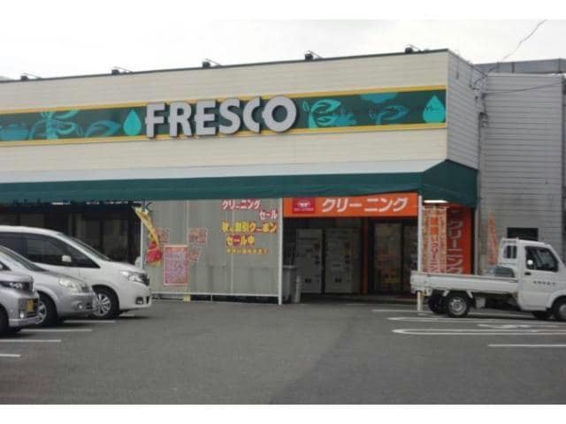 フレスコ神領店(スーパー)まで796m ポルタヴェルデ　