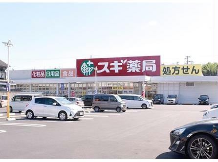 スギ薬局神領店(ドラッグストア)まで622m ポルタヴェルデ　