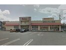 アミカ瀬田店(スーパー)まで1482m 東海道本線<琵琶湖線・JR京都線>/瀬田駅 徒歩13分 1階 築12年