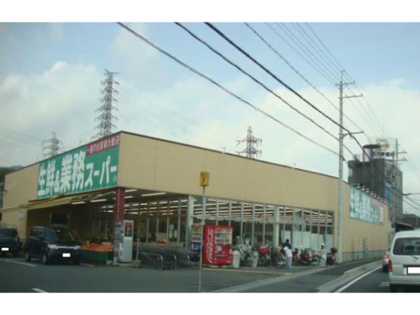 業務スーパー大津美崎店(スーパー)まで749m 京阪石山坂本線/粟津駅 徒歩3分 2階 築46年