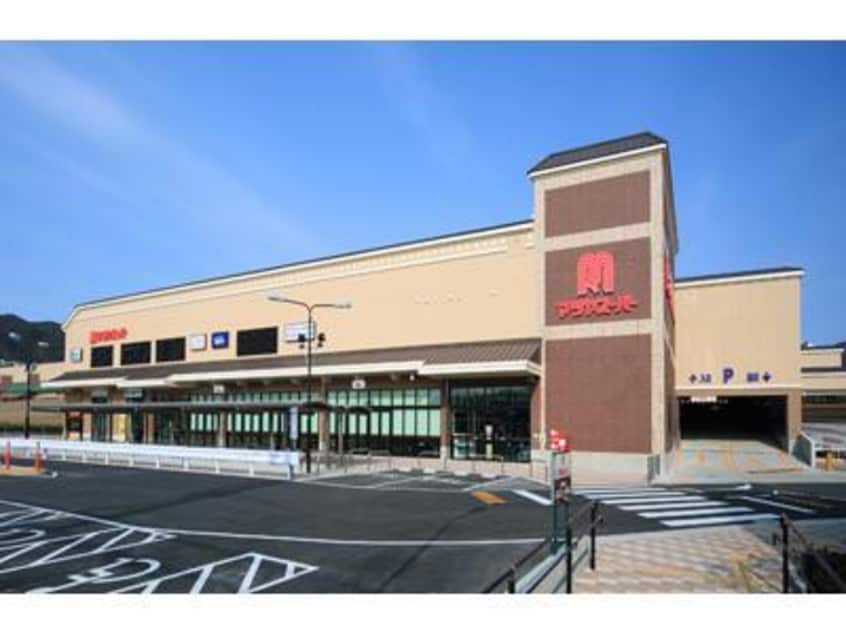 マツヤスーパー大津美崎店(スーパー)まで897m 京阪石山坂本線/粟津駅 徒歩3分 2階 築46年