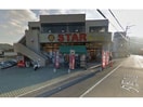 スター田上店(スーパー)まで426m 東海道本線<琵琶湖線・JR京都線>/石山駅 バス15分稲津北口下車:停歩3分 1階 築11年