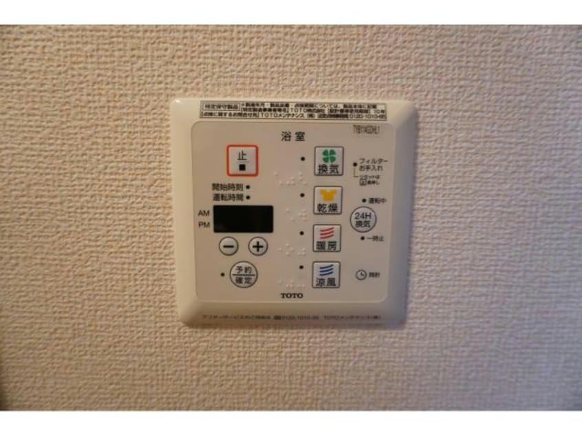  エスペランサ萱野